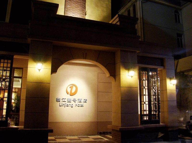 Linjiang Hotel Шанхай Екстериор снимка